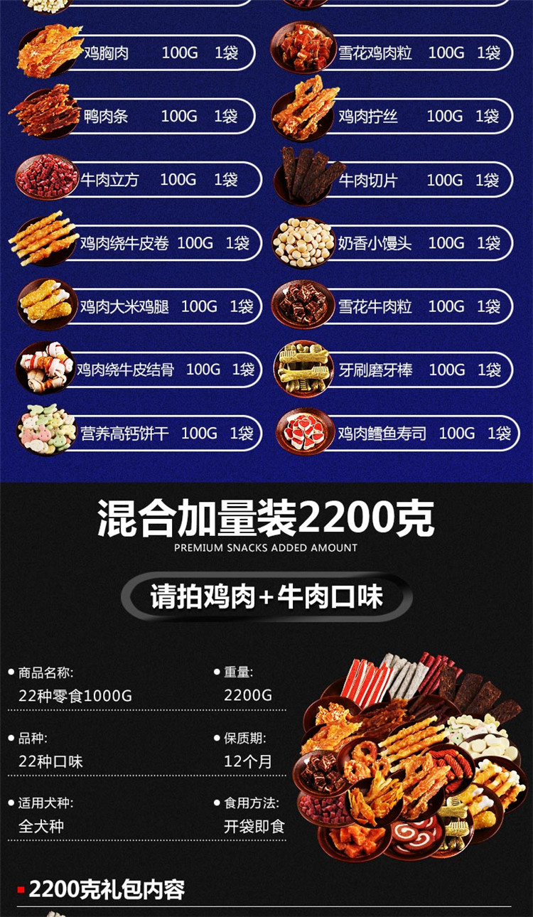 Chó ăn nhẹ túi spree thú cưng Teddy chó con dải thịt gà cắn ngực gelatin bánh quy xương hàm cắn cắn - Đồ ăn vặt cho chó thức ăn cho chó cảnh