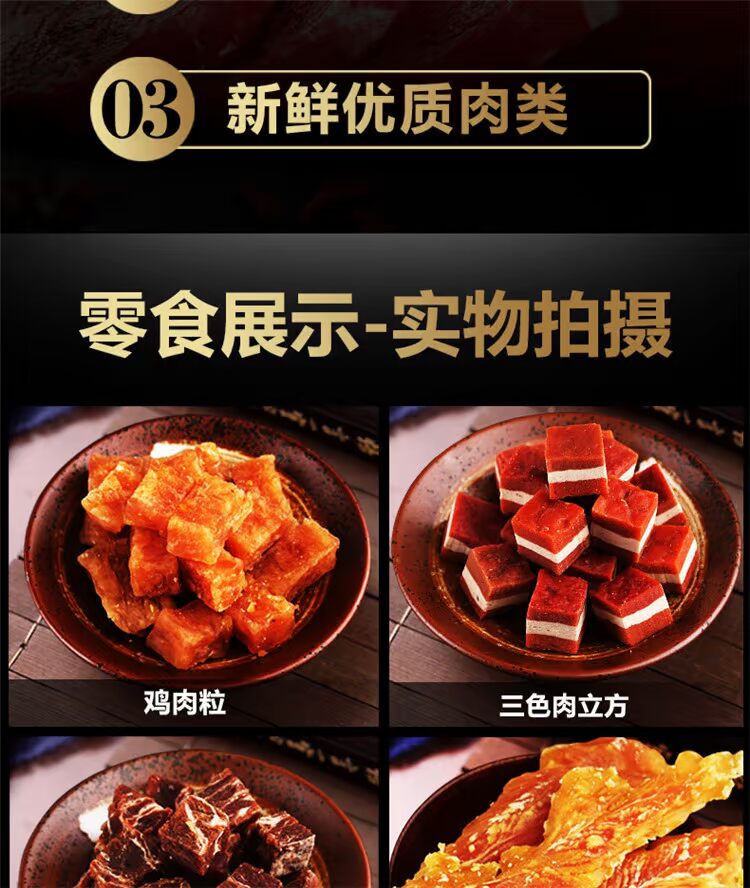 Chó ăn nhẹ túi spree thú cưng Teddy chó con dải thịt gà cắn ngực gelatin bánh quy xương hàm cắn cắn - Đồ ăn vặt cho chó thức ăn cho chó cảnh