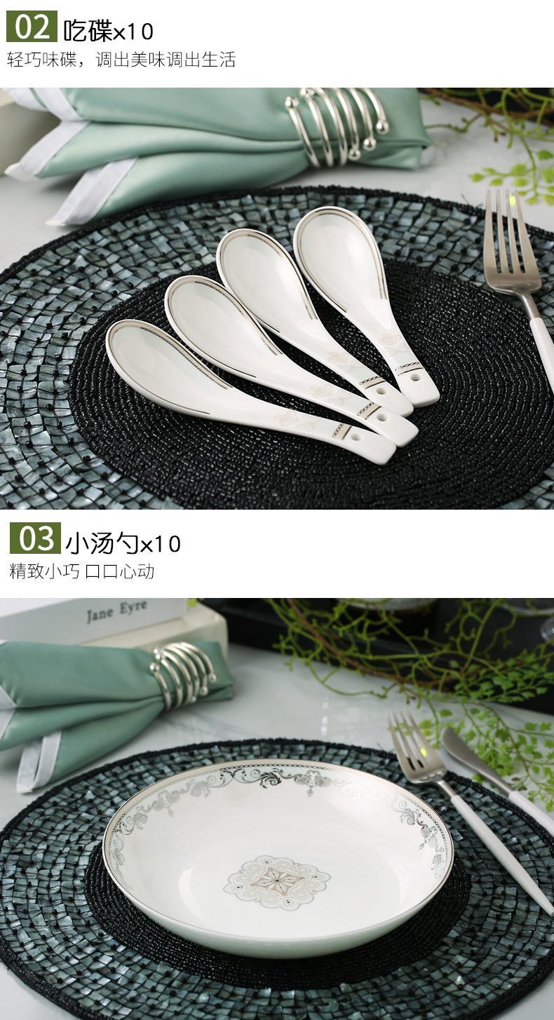 Ipads China tableware dishes suit household European contracted ceramic dish dish dish 10 people dining utensils combination wedding gifts