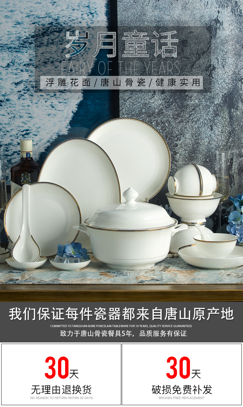 Tangshan ceramic Korean contracted 56 head home dishes dishes chopsticks tableware suit European creative ceramic plate