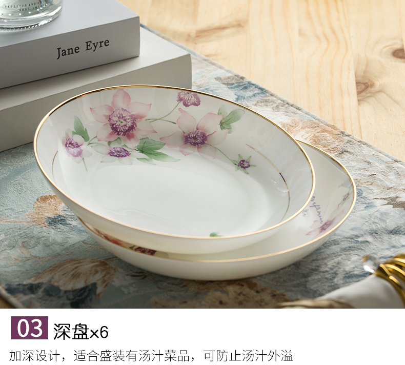 Ipads China tableware dishes suit European bowl dish dish dish Korean household contracted creative combination tangshan ceramics