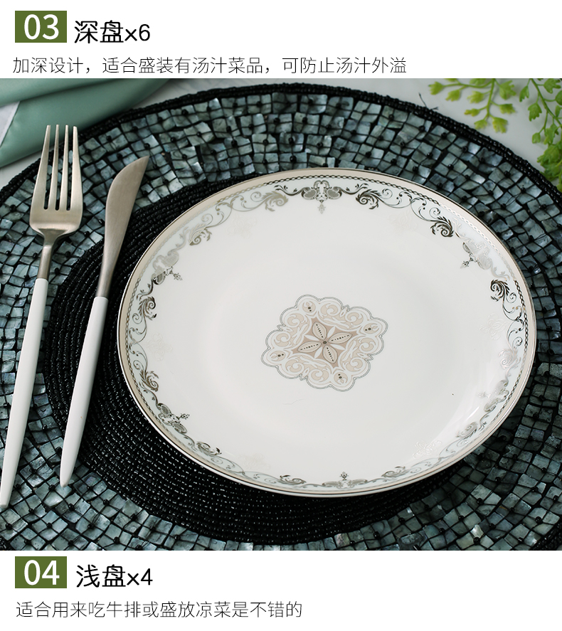 Ipads China tableware dishes suit household European contracted ceramic dish dish dish 10 people dining utensils combination wedding gifts