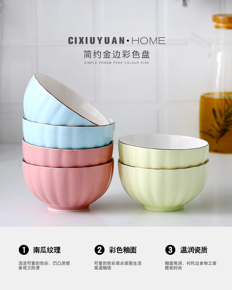 Japanese dishes suit pure color combination ceramic bowl Nordic home plate to eat to use a single large bowl of small bowl