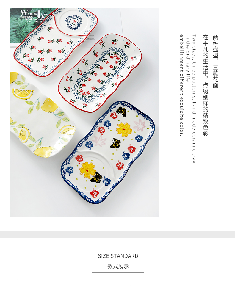 Ceramic fish dish creative household Nordic large rectangular plate steamed fish web celebrity ins breakfast tray plate