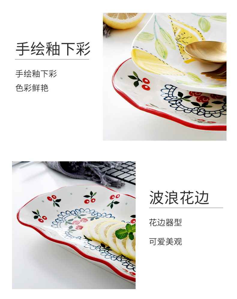 Ceramic fish dish creative household Nordic large rectangular plate steamed fish web celebrity ins breakfast tray plate