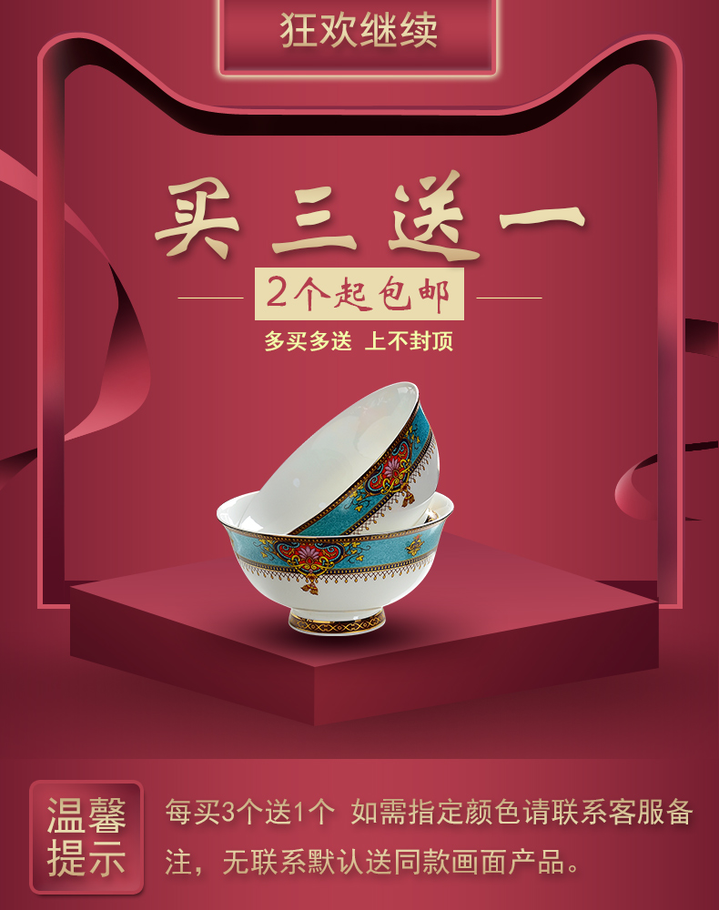 Creative move in the Chinese New Year for a single household combination suit ipads porcelain bowl microwave special ceramic bowl