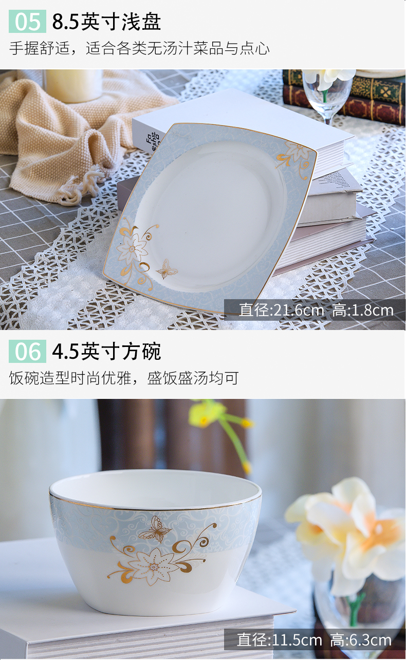 Ipads China tableware dishes suit household European creative dishes combine Chinese style ceramic dish dish dish suits for