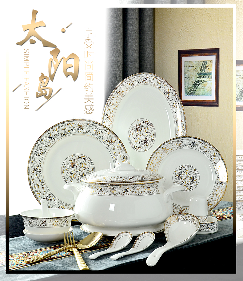 Dishes suit household European gold edge of jingdezhen ceramic bowl Korean 56 skull porcelain plate suit