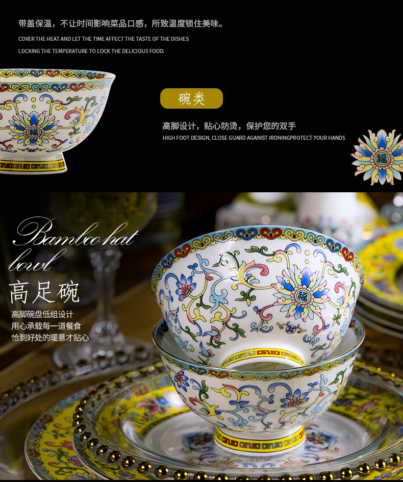 Tangshan ipads porcelain tableware suit household of Chinese style ceramic bowl plate combination colored enamel dishes I housewarming gift