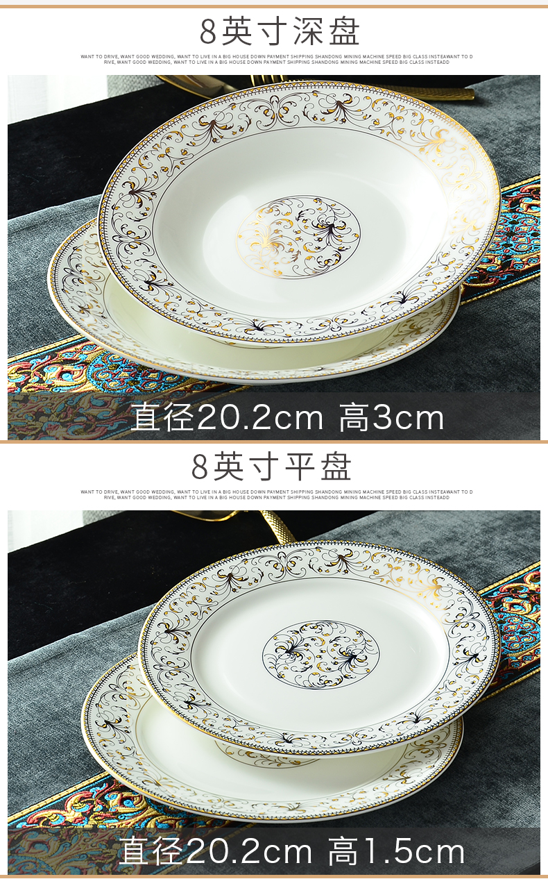 Dishes suit household European gold edge of jingdezhen ceramic bowl Korean 56 skull porcelain plate suit