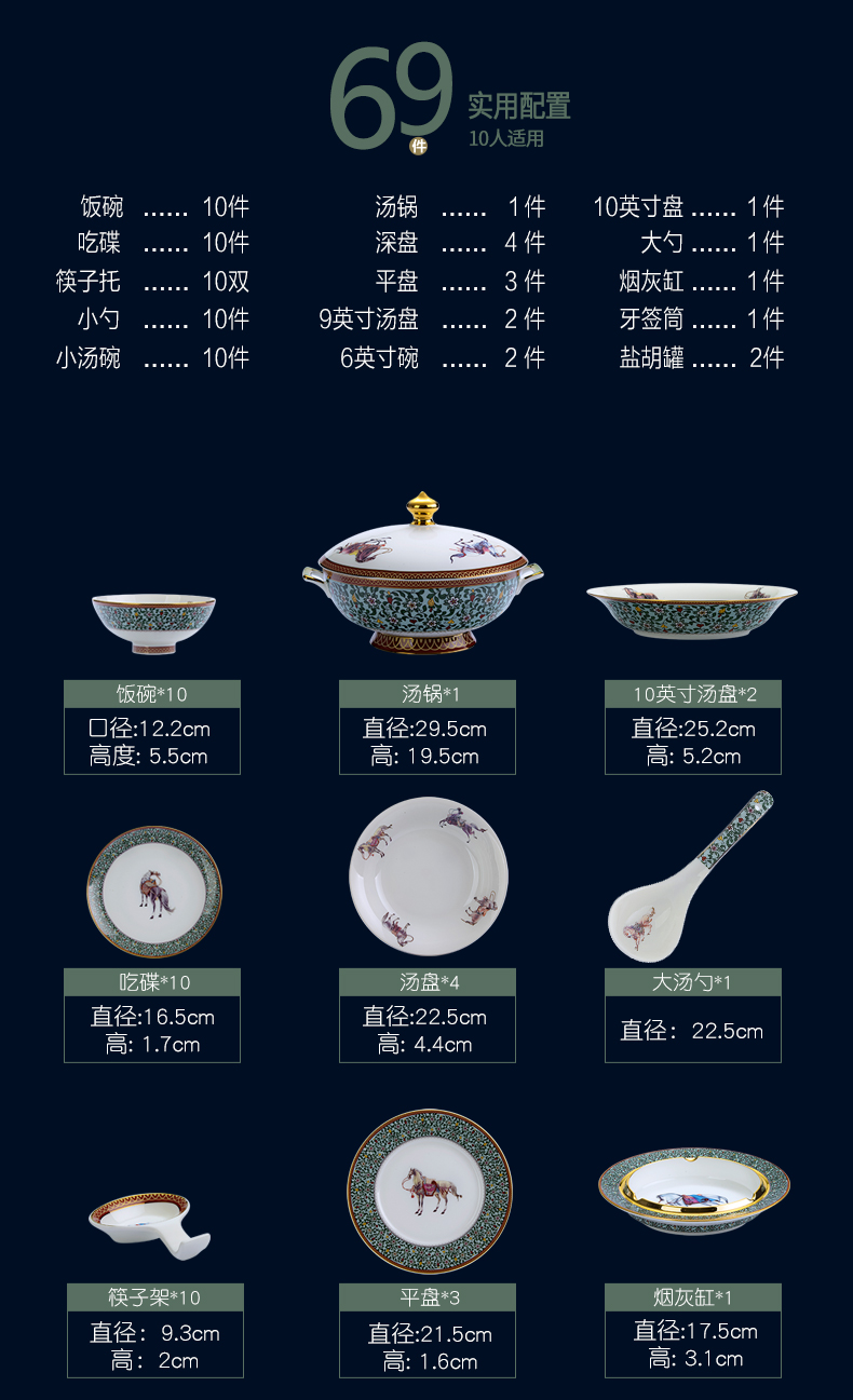 Dishes suit household utensils jingdezhen ceramic bowl Dishes combine ipads porcelain European jobs porcelain gifts