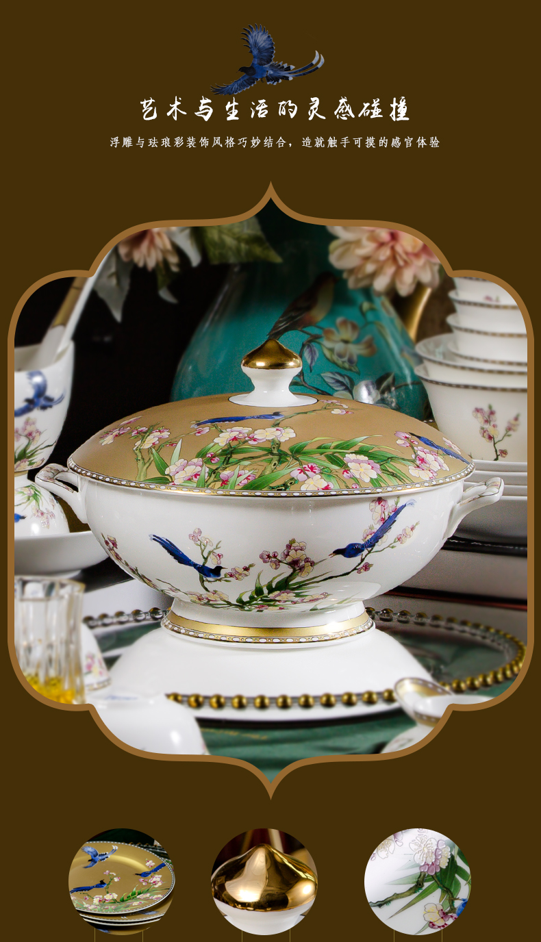 Jingdezhen ceramic tableware suit home dishes combine European ceramic dishes suit Chinese housewarming gift