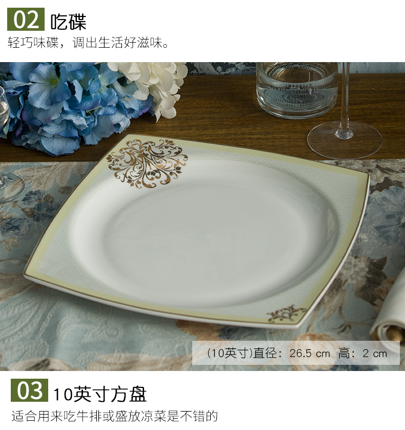 Ipads China tableware suit ceramic dishes suit household 56 head ou bowl dish dish dish porcelain 10 combination