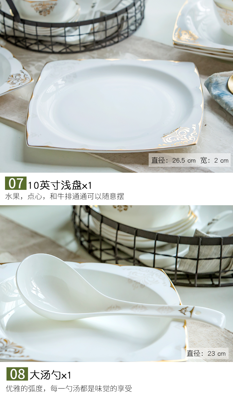 Tangshan ipads porcelain tableware dishes suit dish dish dish home European contracted ceramic dish 10 combination of gifts