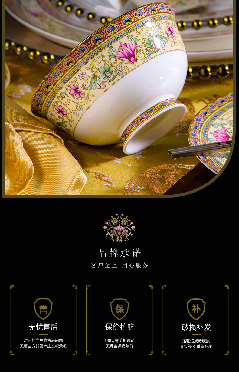 Dishes suit household European creative ceramic bowl bowl dish bowl Chinese colored enamel tangshan ipads porcelain plate