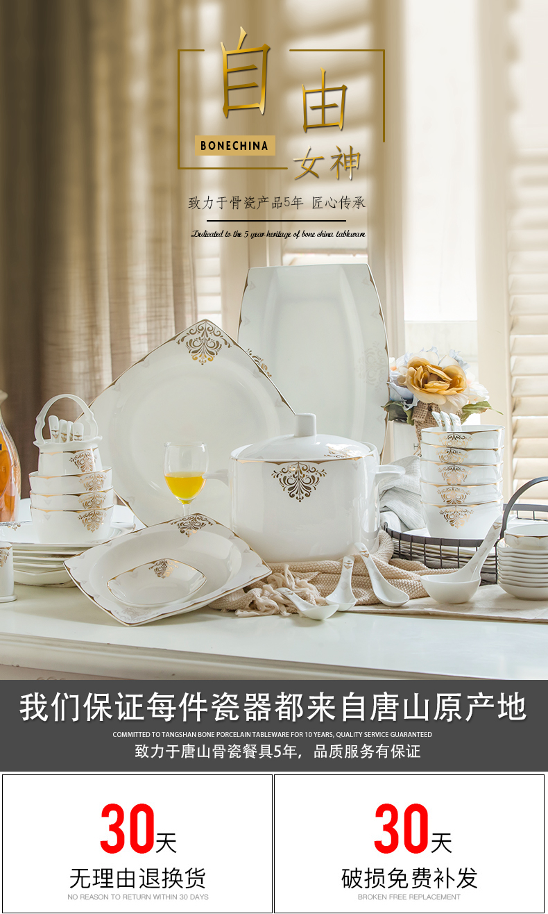 Tangshan ipads porcelain tableware dishes suit dish dish dish home European contracted ceramic dish 10 combination of gifts