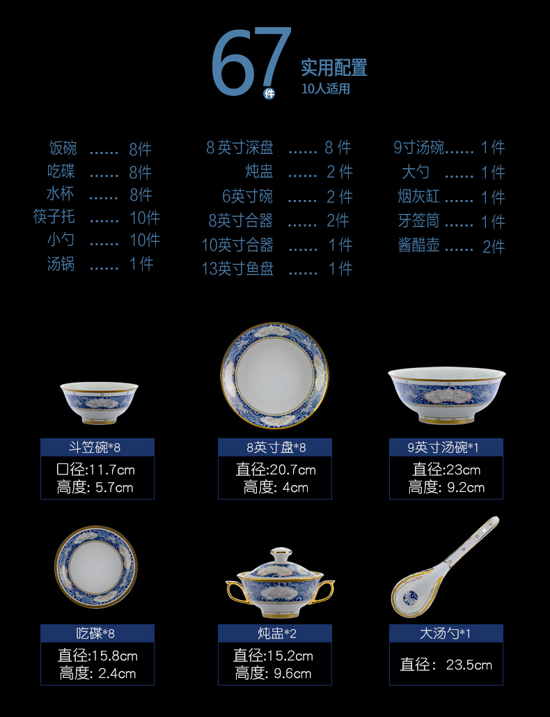 Colored enamel tableware suit household Chinese dishes European dishes jingdezhen ceramic bowl dish combination plate