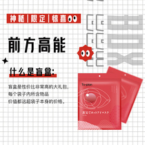 The Ying all steam hot compress blindfold to relieve eye fatigue eye disease fever Eye patch dry astringency sleep shading and breathable protective eye