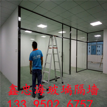 High partition of finished product of glass partition wall aluminum alloy built-in shutter tempered fracture screen