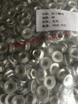 Special price aluminium profile accessories M6 anti-slip nuts assembly line aluminium alloy material Components flange nuts 6 * 12 welded nails