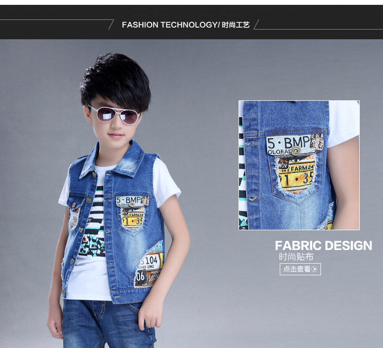 Gilet garcon DUOMAIDOU en toile - Ref 2067588 Image 16