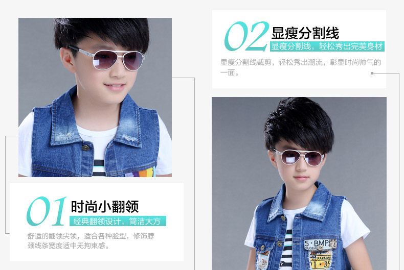 Gilet garcon DUOMAIDOU en toile - Ref 2067588 Image 11