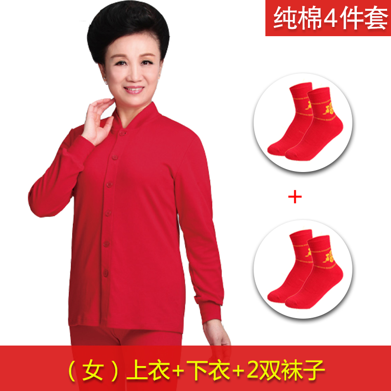 Trung niên womens già bông cardigan quần mùa thu chất béo thiết lập để tăng cơ thể mở ông già để tuổi thọ cardigan năm đỏ