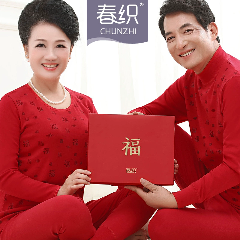 Bộ đồ lót giữ nhiệt mỏng màu đỏ của nam giới, quần áo thu đông bằng vải cotton tinh khiết, quần dài, áo len bông trung niên và cao tuổi, bộ đồ SpongeBob cổ cao - Phù hợp với nóng lên
