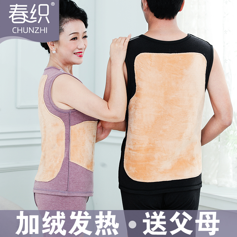 người trung niên và người già cộng với dày nhung ấm vest nam nữ không tay lớn cha mẹ kích thước áo giáp người già đồ lót nóng mùa đông.