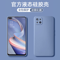 Cool Xiao oppoa92s phone case a91 new products men and women all-inclusive camera anti-drop liquid silicone soft shell oppoa92s frosted Net Red personality creative fashion 0pp0 mobile phone insurance