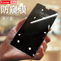 Huawei mate30pro tempered film anti-peep mate30 mobile phone film anti-peep full screen cover pro no white edge