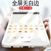 Huawei nova2plus tempered film nova youth version mobile phone film nova full screen cover original soft edge frosted