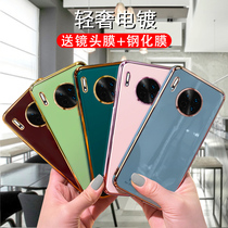 Applicable Huawei mate30pro mobile phone shell mate30 full package anti-fall light extravagant electroplating protective sleeve mate30pro male and female section por personality creative network red ins wind me