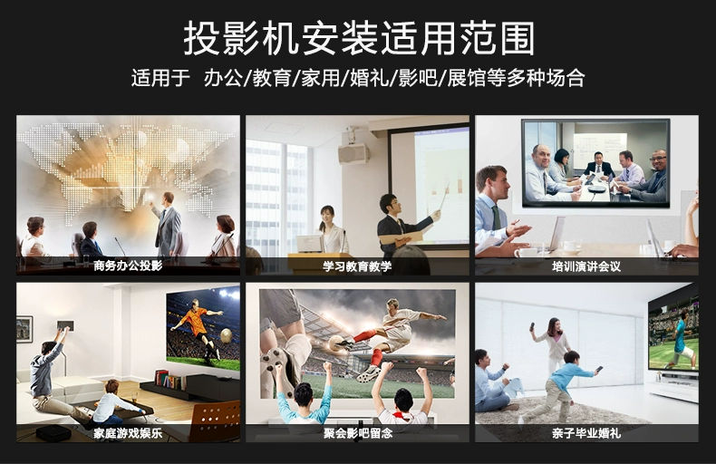Hội nghị văn phòng máy chiếu Sharp ER30LXA HD bảng trắng điện tử giảng dạy máy chiếu KTV - Máy chiếu máy chiếu laser xiaomi