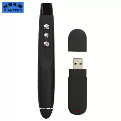 Multimedia pen PPT page turning pen laser projection pen presenter electronic pen pointer remote control pen projector pen