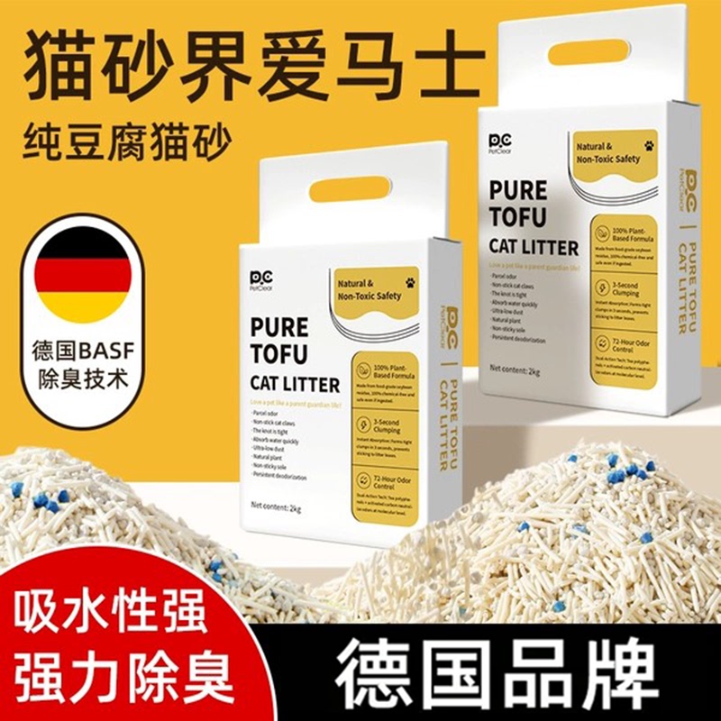 Tofu Cat Litter Deodorizing Low-Dust Tapioca Mixed Mineral Sand Bentonite Millet Plant Tofu Litter Free Shipping Economical Pack Tofu Cat Litter Deodorizing Low-Dust Tapioca Mixed Mineral Sand Bentonite Millet Plant Tofu Litter Free Shipping Economical Pack