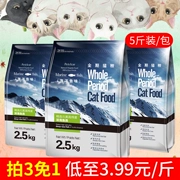 Thức ăn cho mèo cưng vào thức ăn cho mèo Thức ăn cho mèo nhỏ 2,5kg cá hương vị thức ăn cho mèo thức ăn chính chọn ít muối ăn thức ăn cho mèo 5 kg