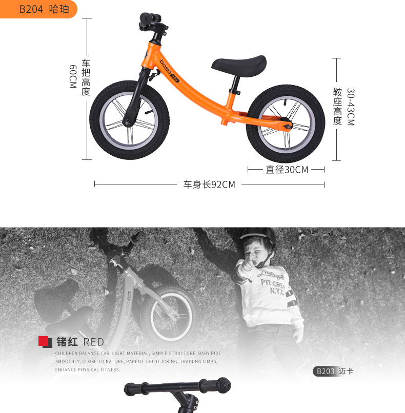 Xe cân bằng của trẻ em Shi Shi không có bàn đạp 1-3 tuổi xe trượt 3-6 xe hai bánh trẻ em trẻ em xe yo - Smart Scooter xe thăng bằng datsun