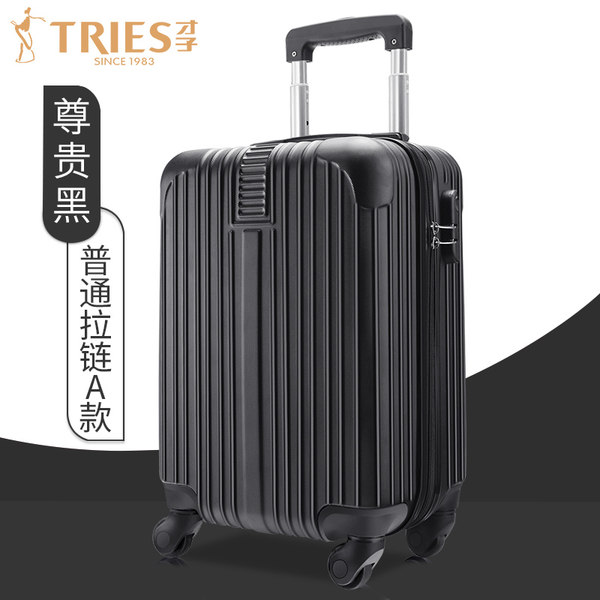 才子 18寸万向轮拉杆箱 行李箱 旅行箱 天猫优惠券折后¥59包邮(¥199-140)3色可选 才子 18寸万向轮拉杆箱 行李箱 旅行箱 天猫优惠券折后¥59包邮(¥199-140)3色可选