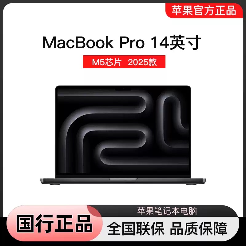 26 Models APPLE MacBook Pro M5 Max 14inch Laptop Customized for the Chinese Market