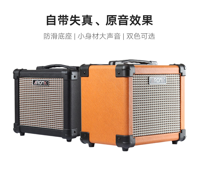 Loa guitar Arnoma ag10 / 10a / 15a / 40a ngói sạc âm thanh di động loa guitar điện - Loa loa loa creative