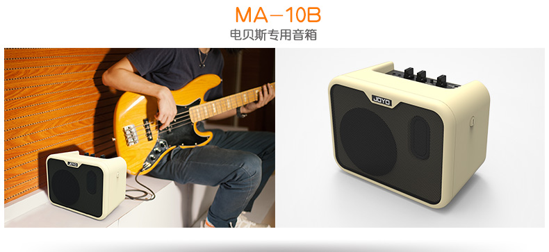 JOYO Zhuo Le Guitar Loa Portable 10W Ngói Điện Guitar Bass Guitar Guitar Ukulele MA10 - Loa loa loa kéo bass 40