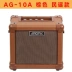 Loa guitar Arnoma ag10 / 10a / 15a / 40a ngói sạc âm thanh di động loa guitar điện - Loa loa Loa loa