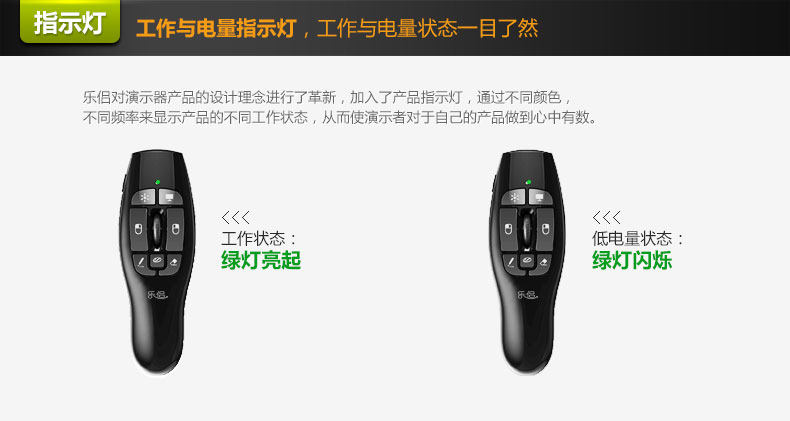 Telecommande - pointeur laser - Ref 384138 Image 14