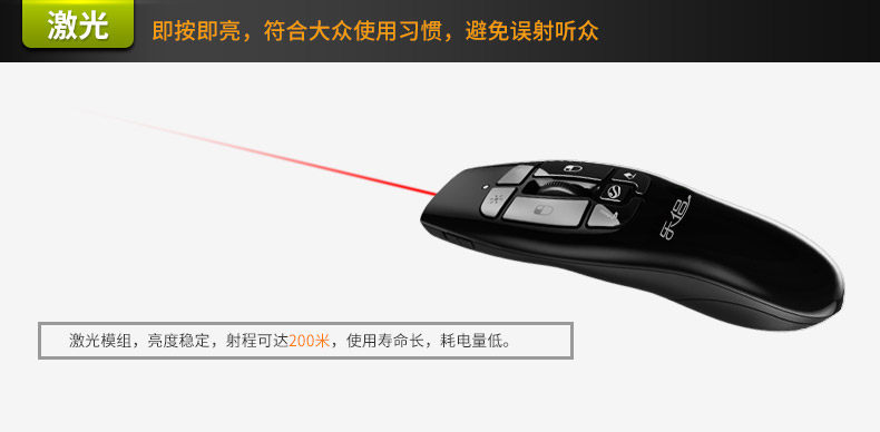 Telecommande - pointeur laser - Ref 384138 Image 9