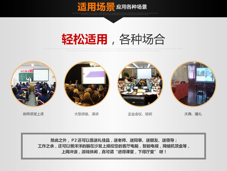 Telecommande - pointeur laser - Ref 384138 Image 20