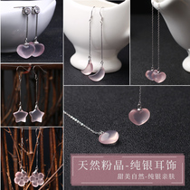 Natural pink crystal womens earrings 2022 new trendy earrings womens earrings sterling silver ear wire elf jewelry Tanabata