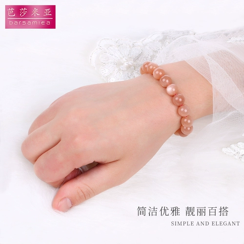 Натуральный браслет на солнечной энергии из натурального камня, свежий аксессуар, подарок на день рождения