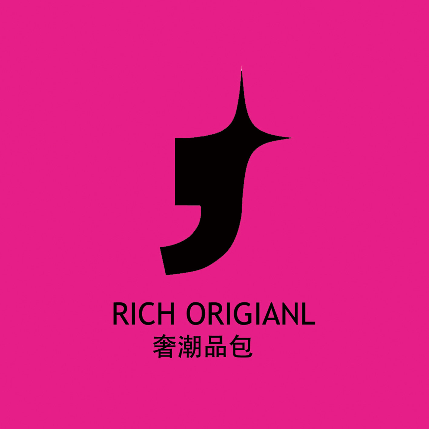 RICH ORIGIANL奢潮品包