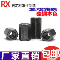 Carbon steel color hexagon extension nut thickened welding nut to connect the outer hexagon screw M4M5M6M8M10